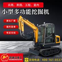 kv25履帶式小型挖掘機(jī)